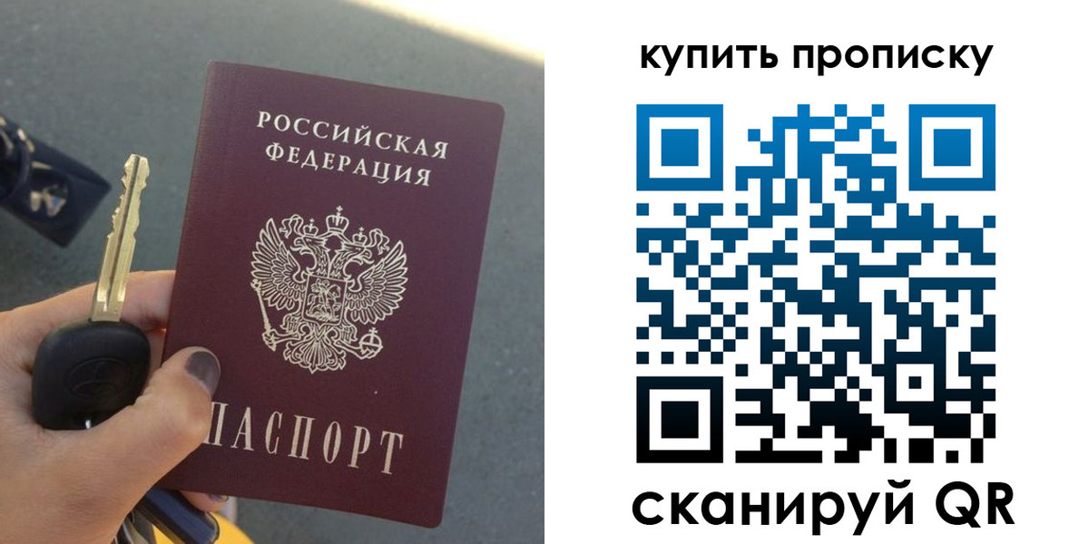 регистрация в Брянской области