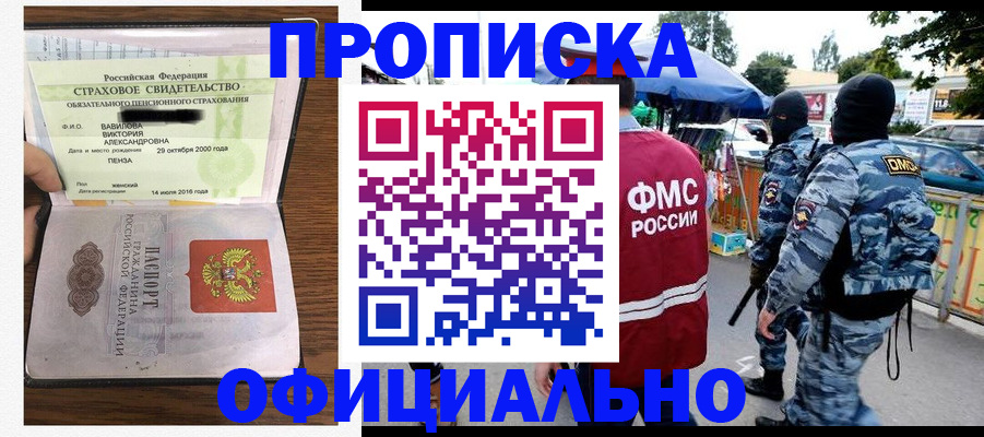 регистрация для дет. сада в Брянской области